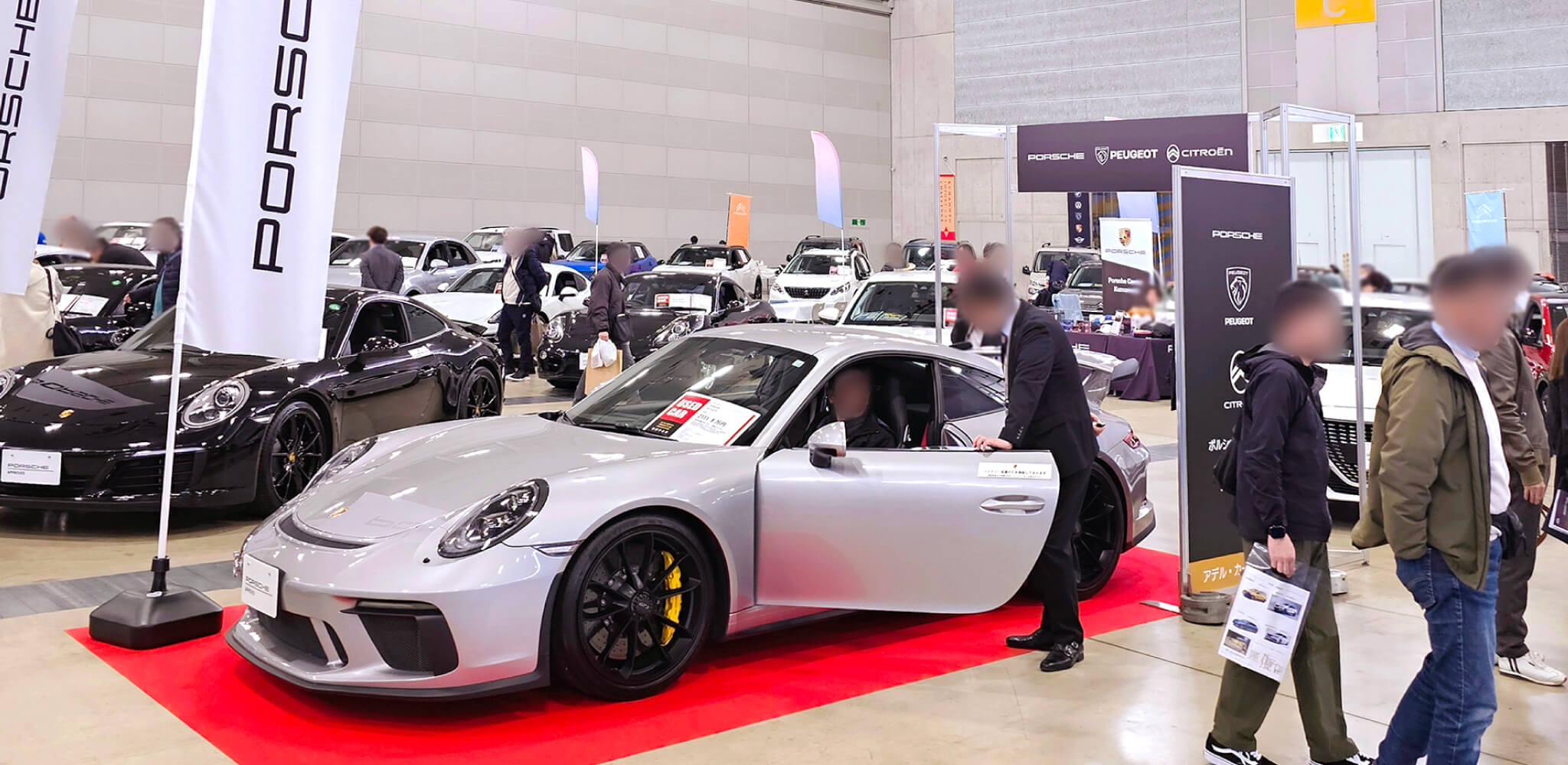 実施会場イメージ